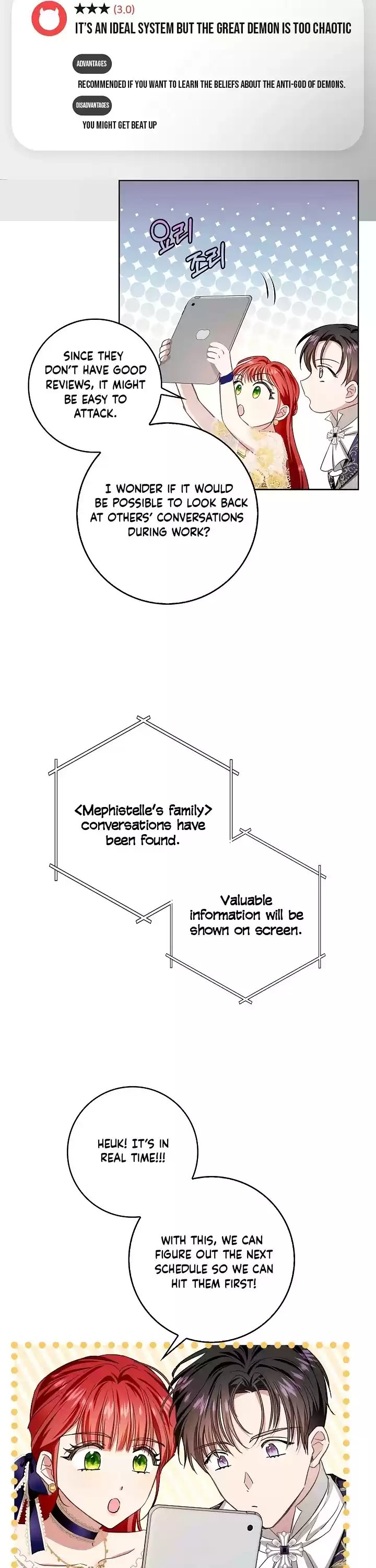 My Secretly Hot Husband Chapter 67