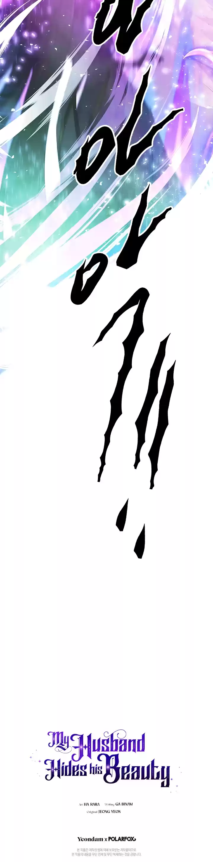 My Secretly Hot Husband Chapter 69