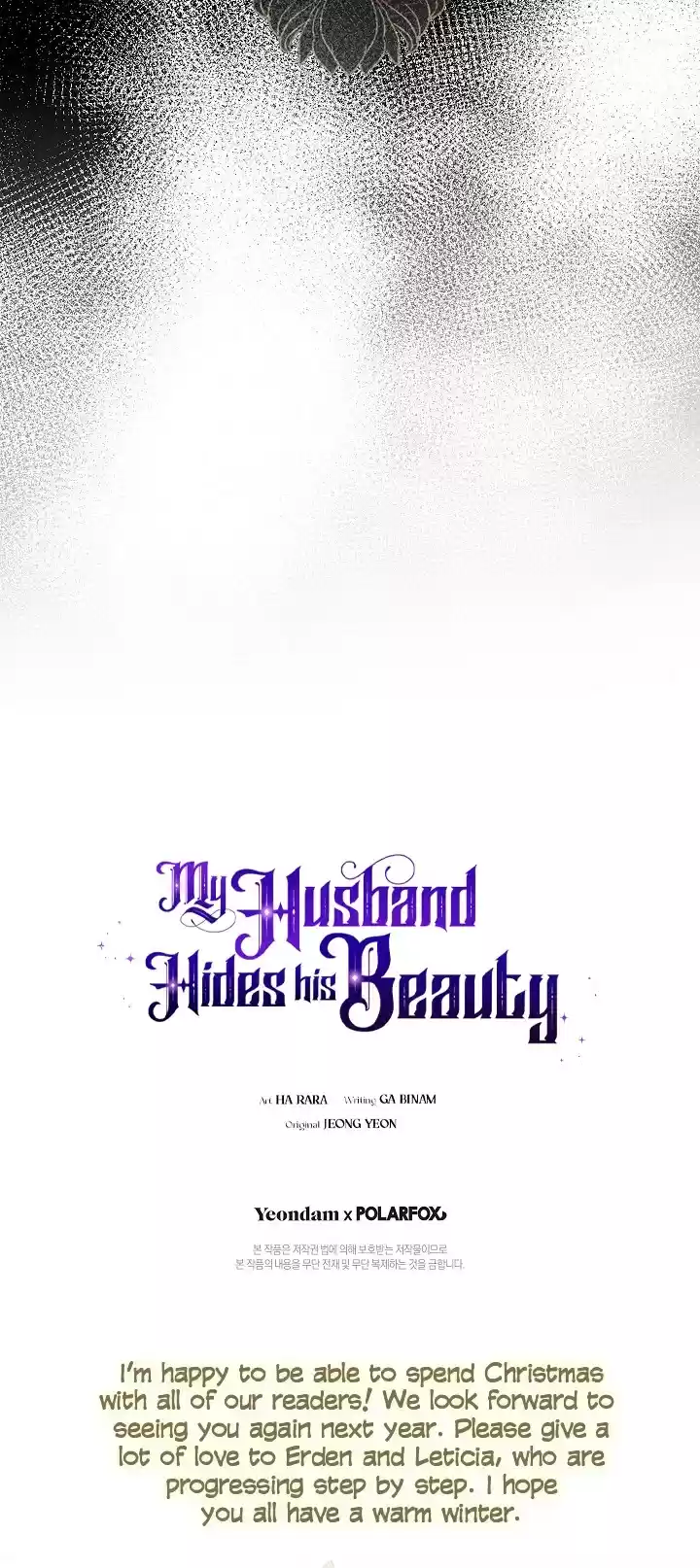 My Secretly Hot Husband Chapter 71