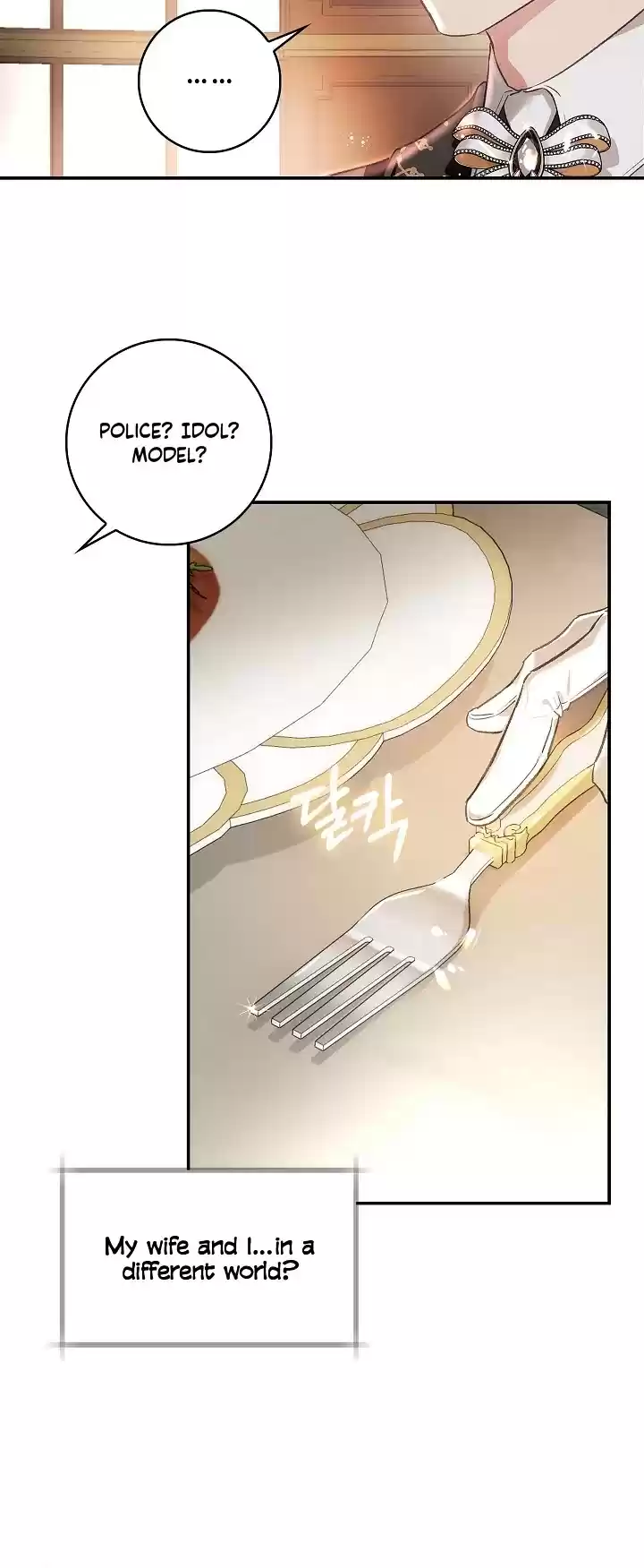 My Secretly Hot Husband Chapter 76