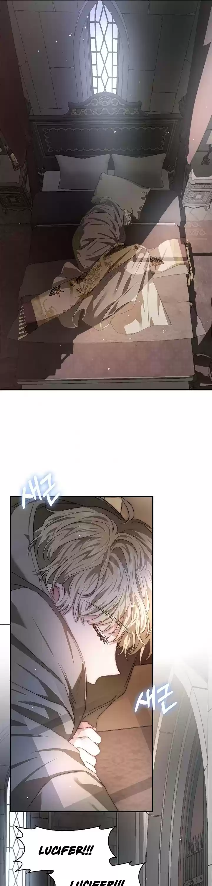 My Secretly Hot Husband Chapter 76