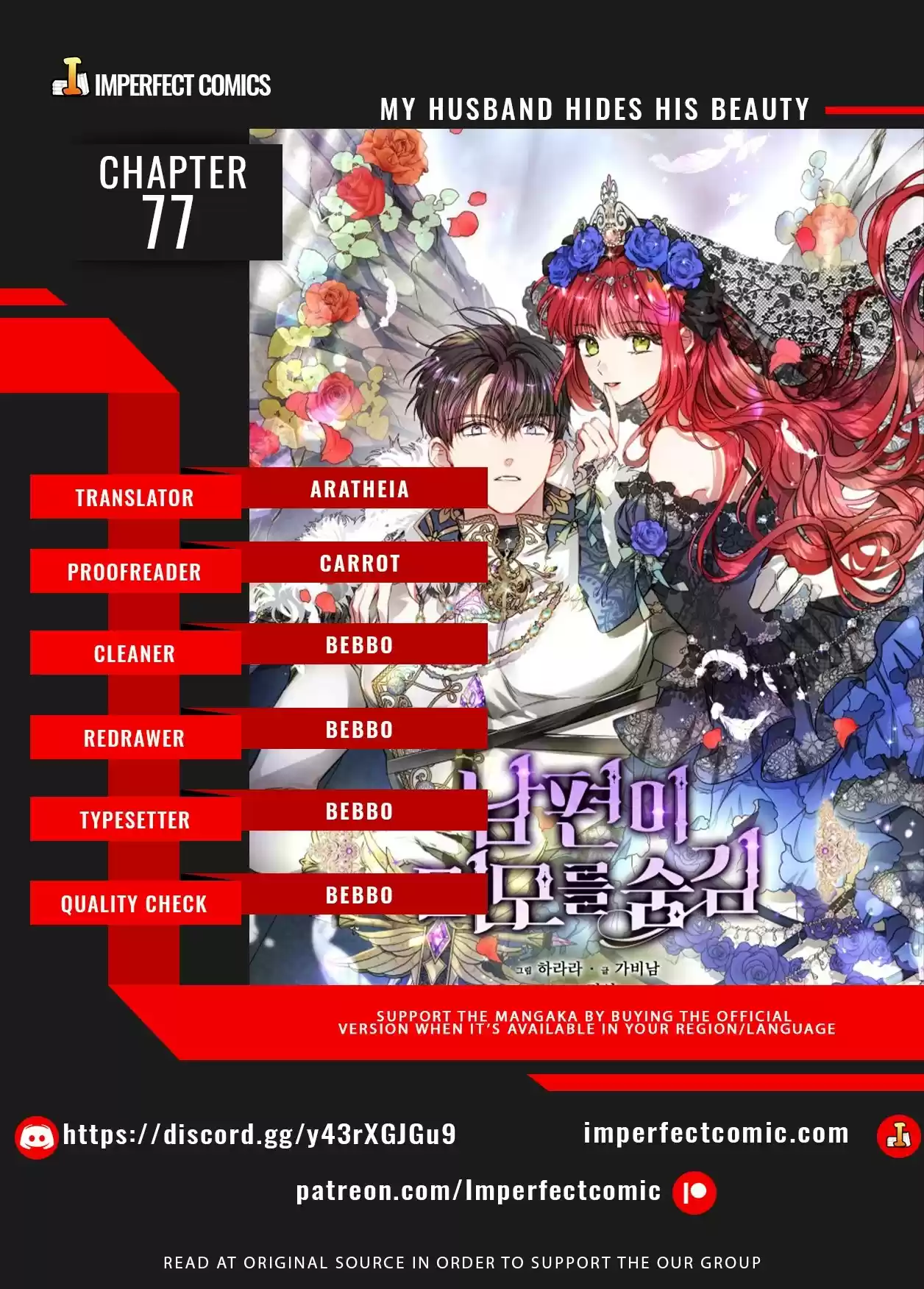 My Secretly Hot Husband Chapter 77