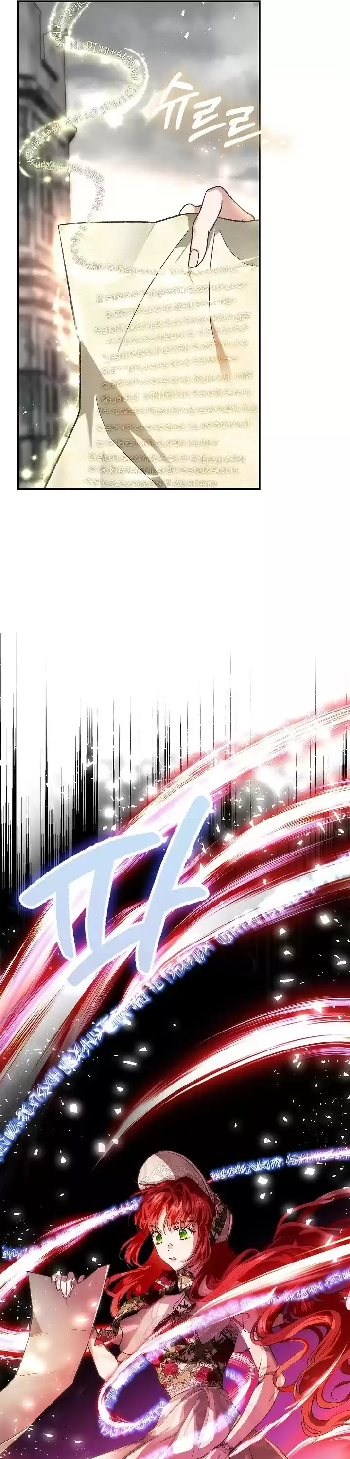 My Secretly Hot Husband Chapter 77