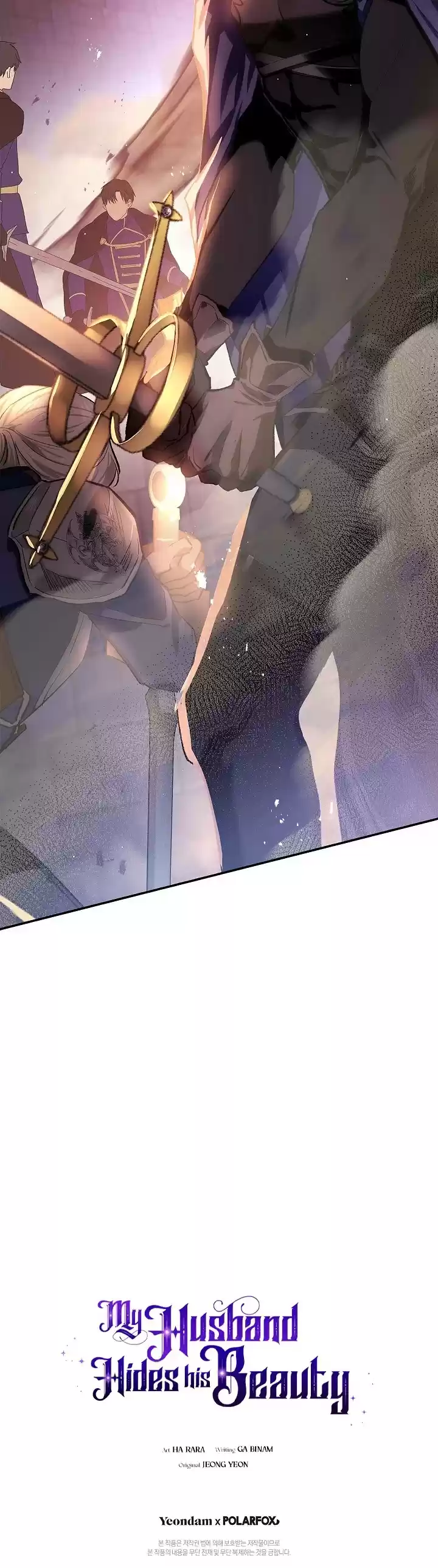 My Secretly Hot Husband Chapter 77