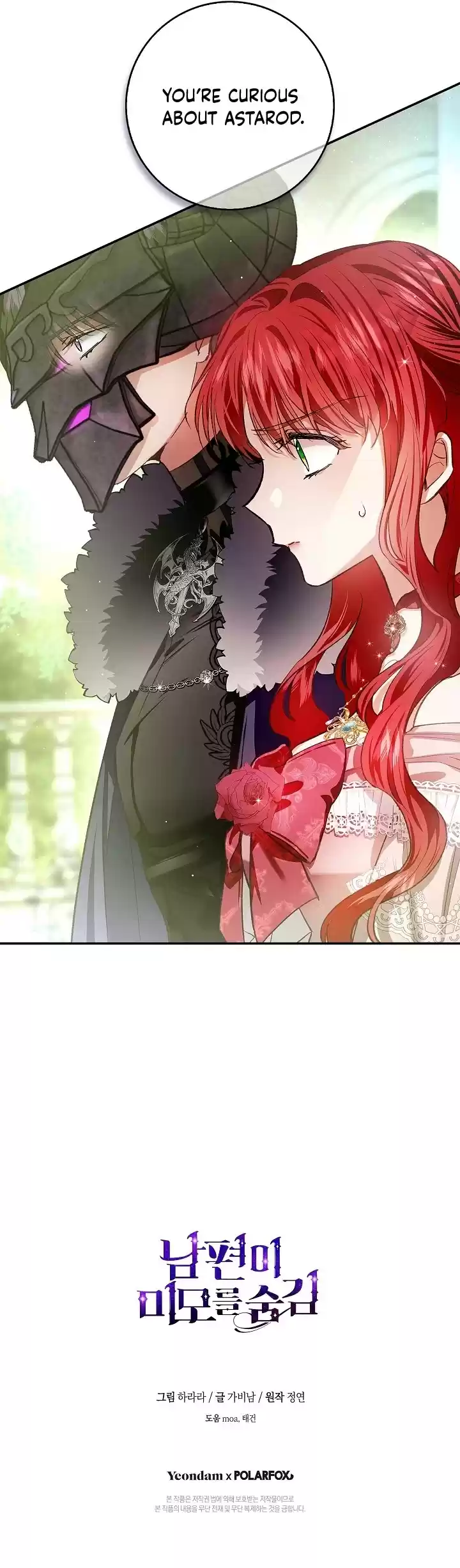 My Secretly Hot Husband Chapter 78