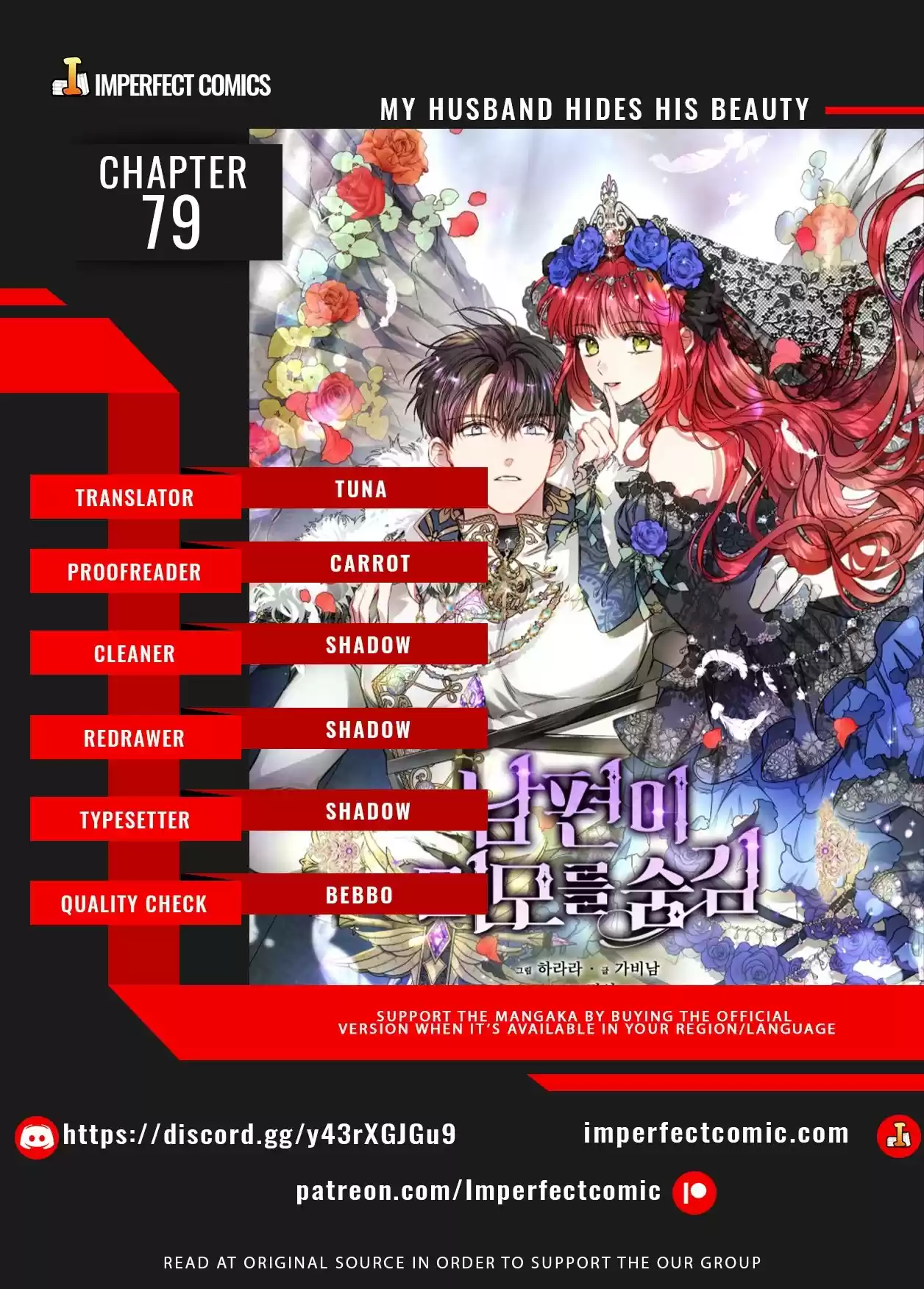 My Secretly Hot Husband Chapter 79