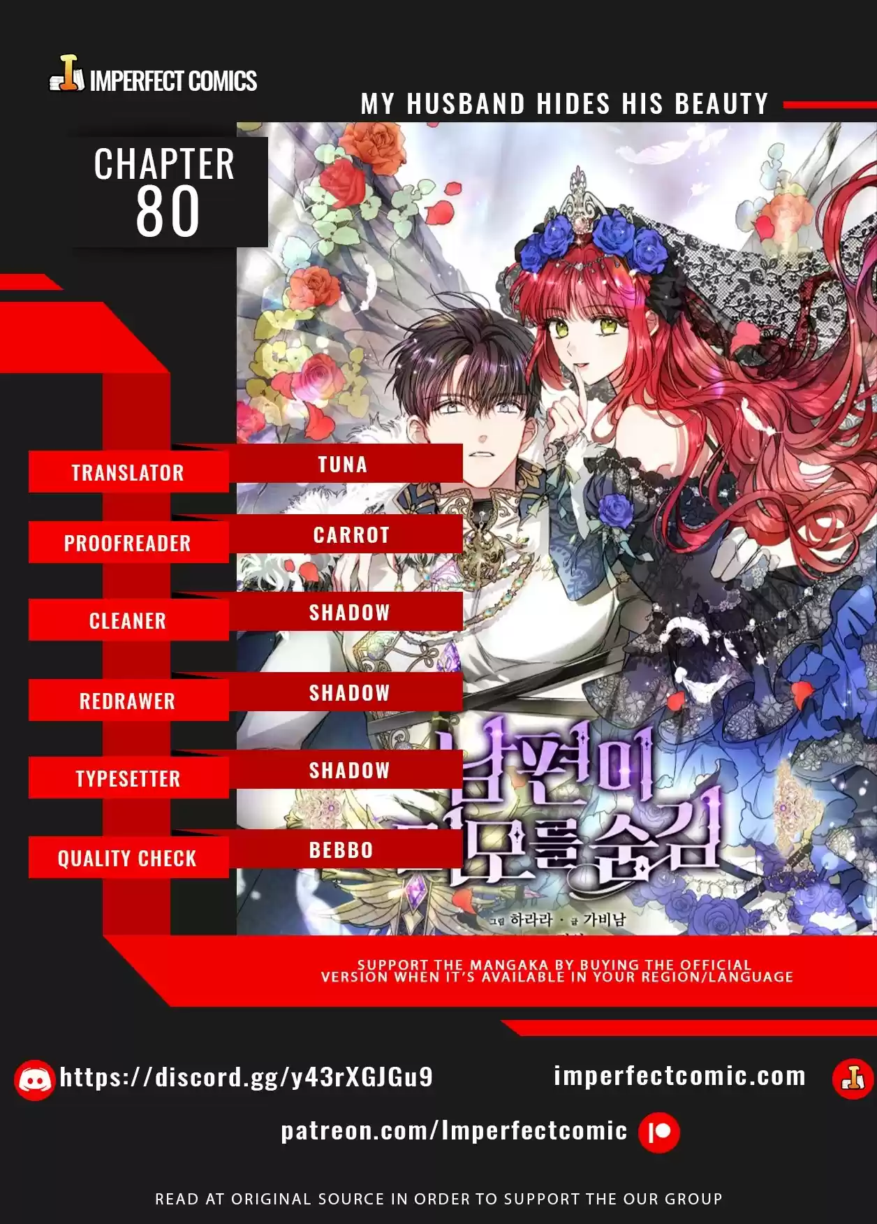 My Secretly Hot Husband Chapter 80