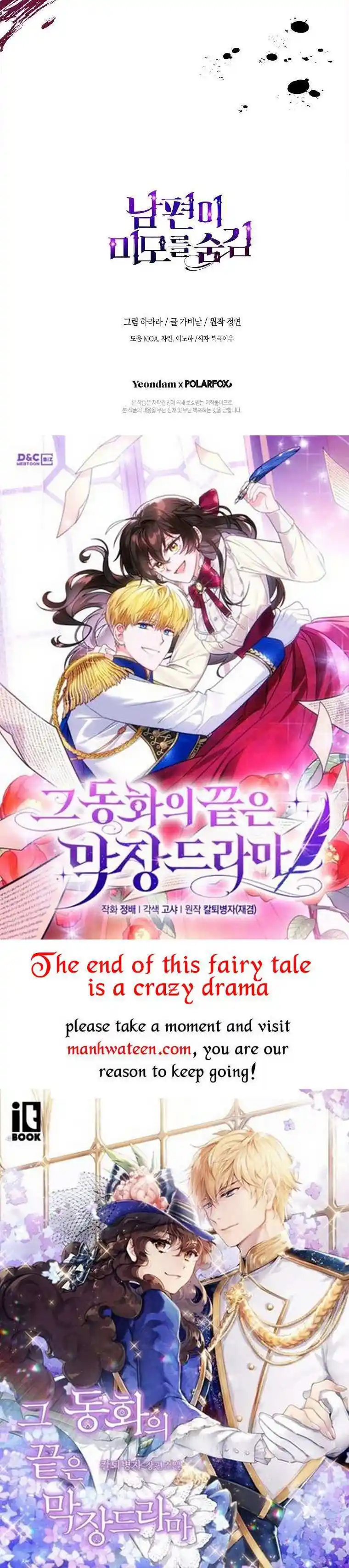 My Secretly Hot Husband Chapter 97.5