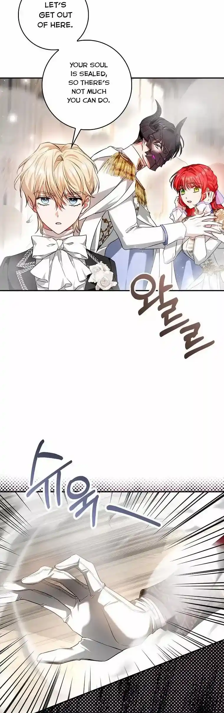 My Secretly Hot Husband Chapter 98.5