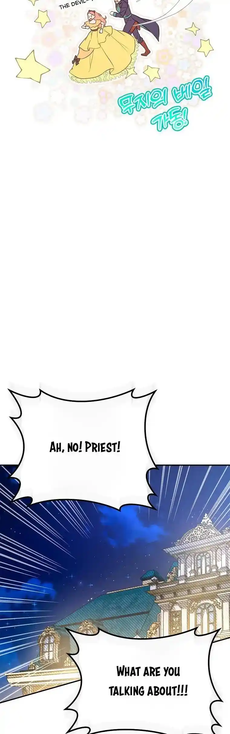 My Secretly Hot Husband Chapter 98.5