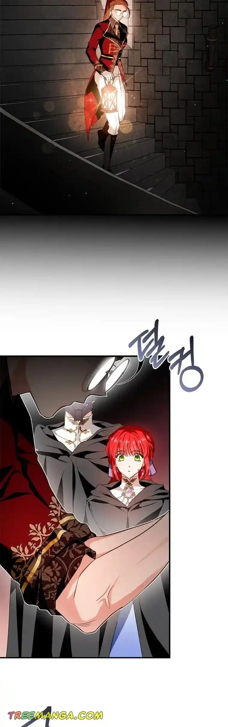 My Secretly Hot Husband Chapter 98.5