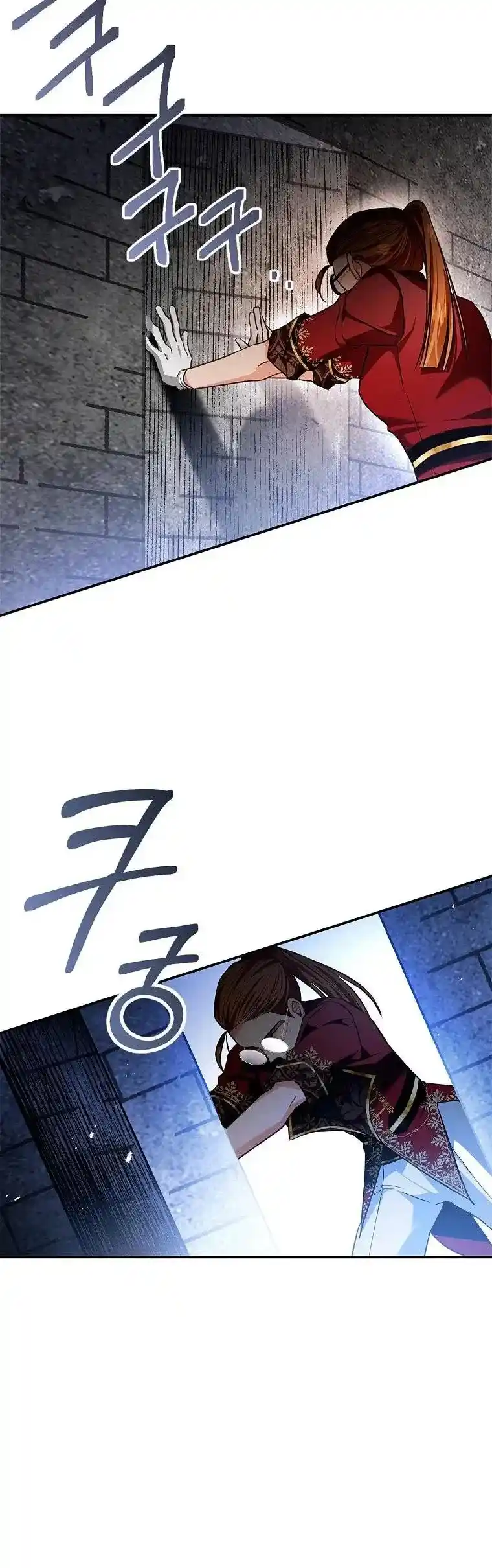 My Secretly Hot Husband Chapter 98.5