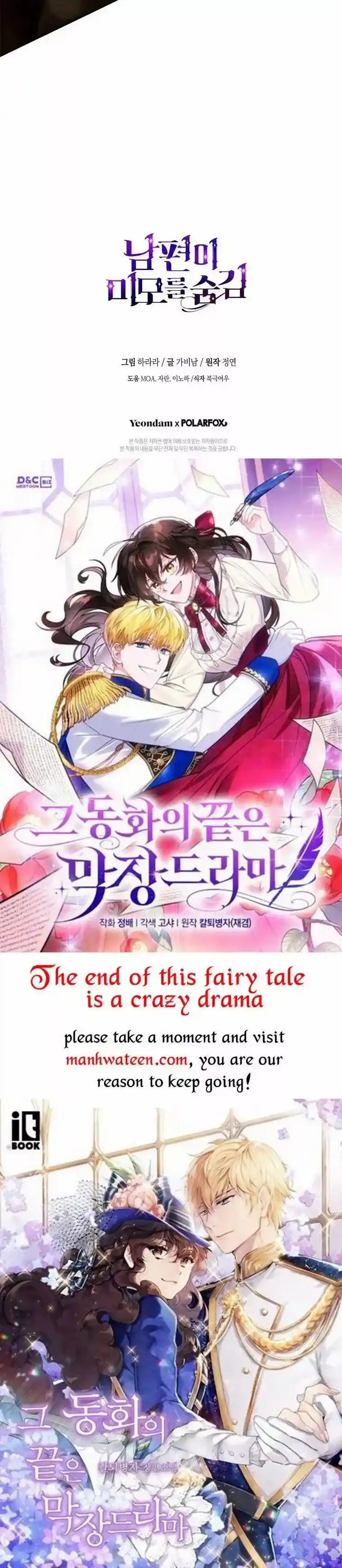 My Secretly Hot Husband Chapter 98.5