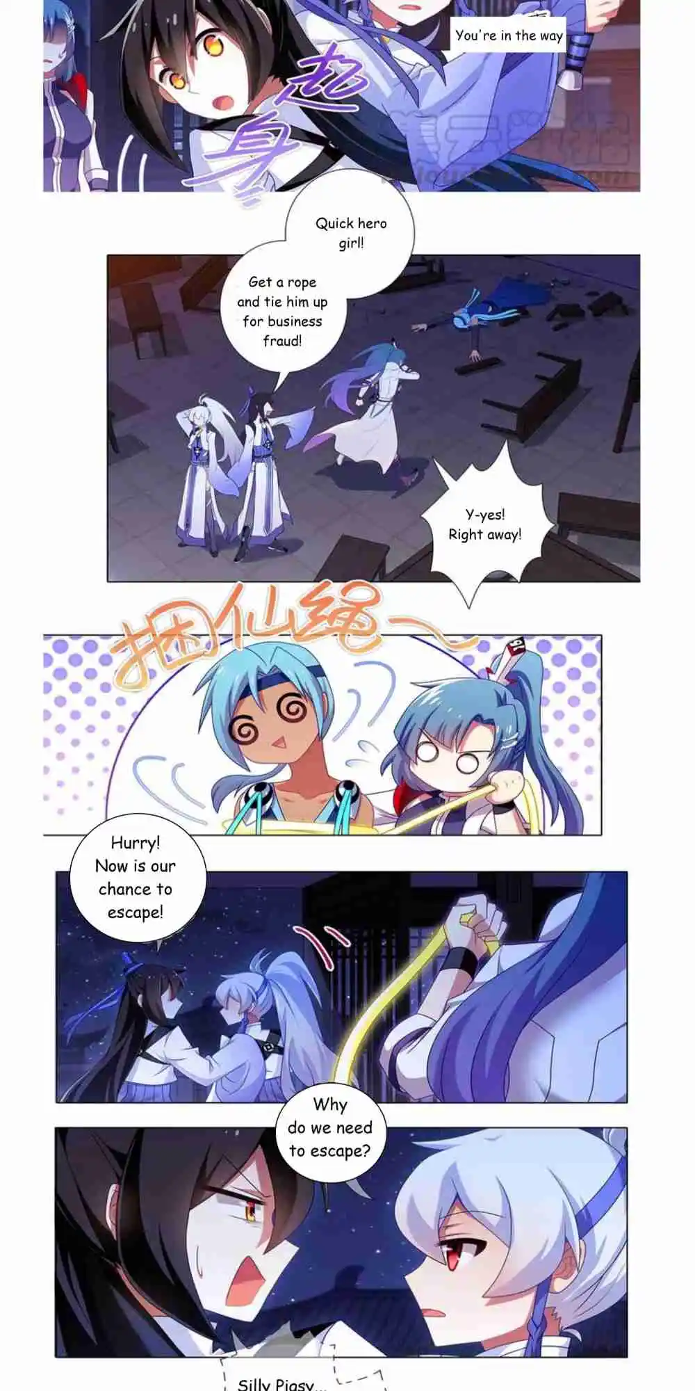 My Sect's Senior Disciple Has a Hole in His Brain 358