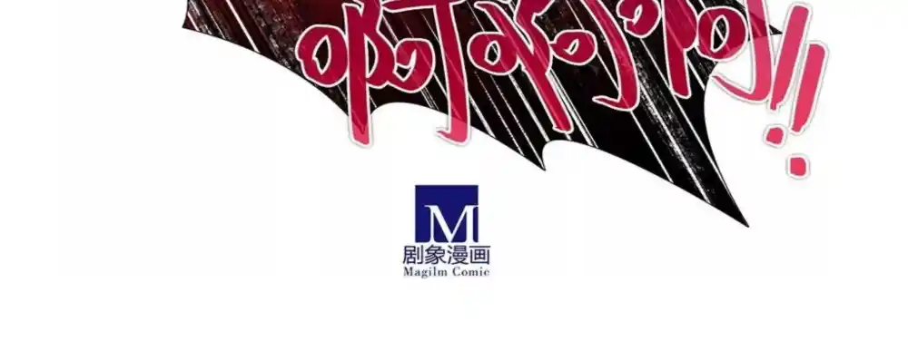 My Sect's Senior Disciple Has a Hole in His Brain 358