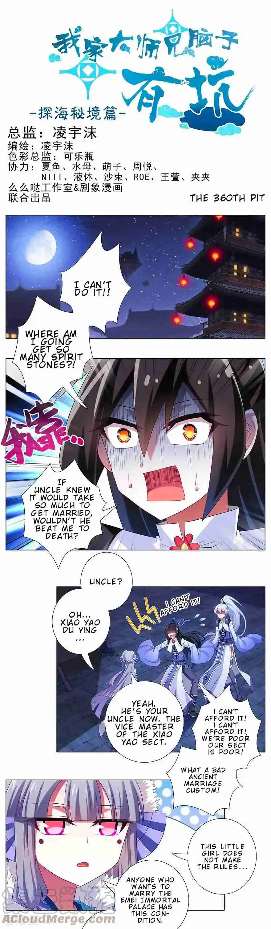 My Sect's Senior Disciple Has a Hole in His Brain 360