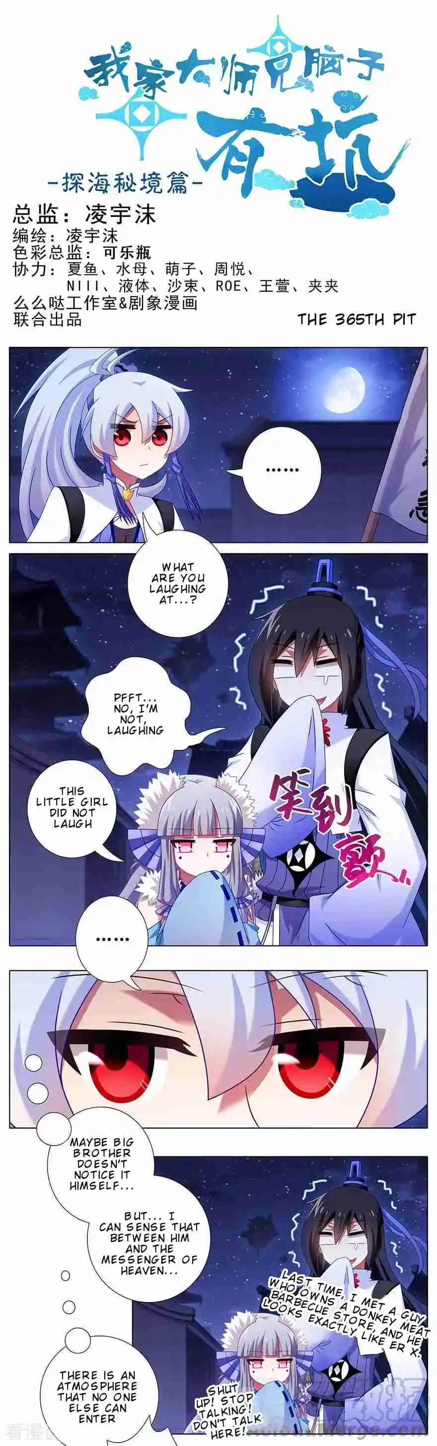 My Sect's Senior Disciple Has a Hole in His Brain 365