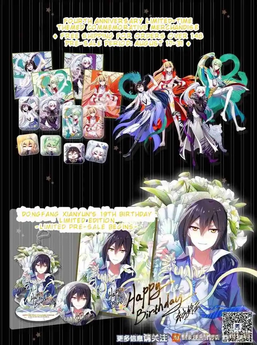 My Sect's Senior Disciple Has a Hole in His Brain 369.1