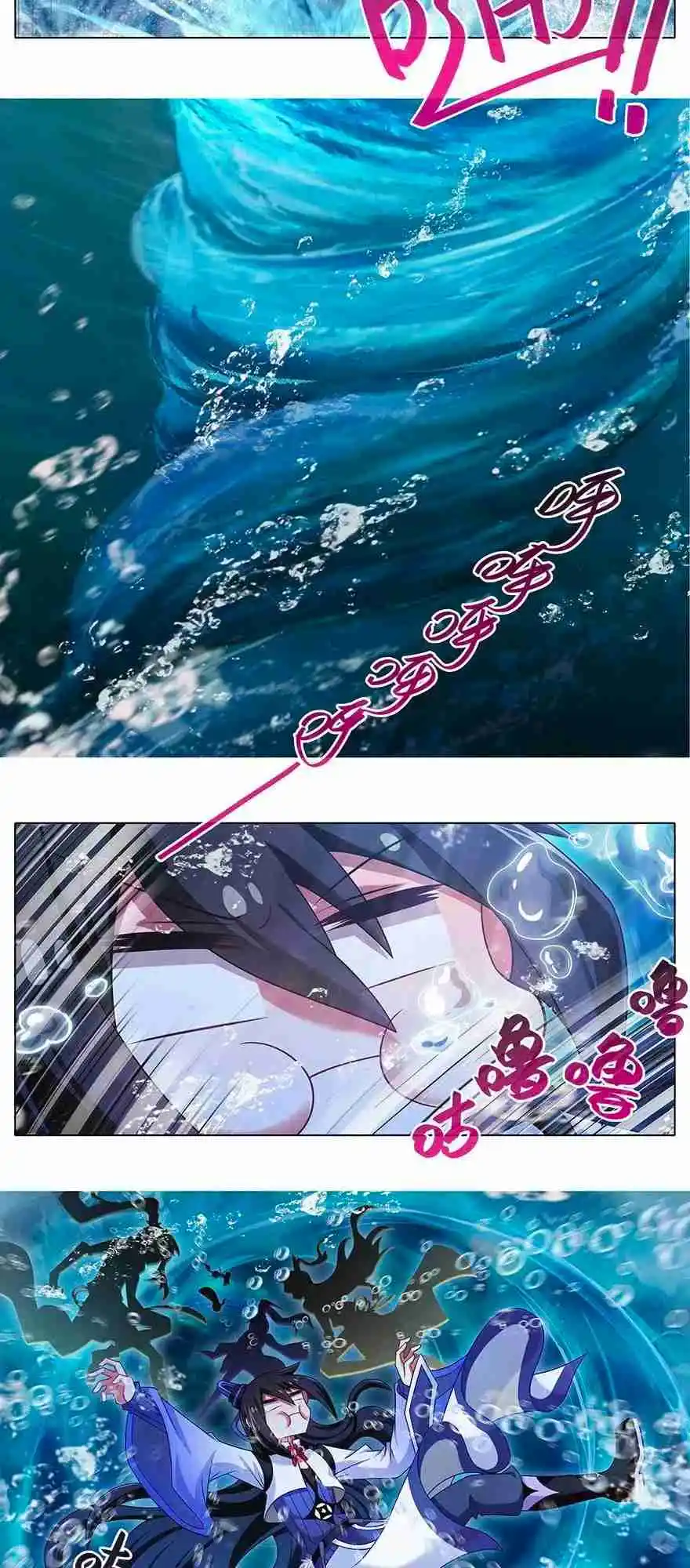 My Sect's Senior Disciple Has a Hole in His Brain 370