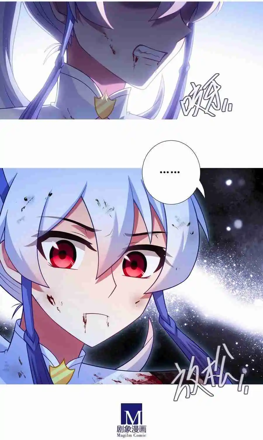 My Sect's Senior Disciple Has a Hole in His Brain 489