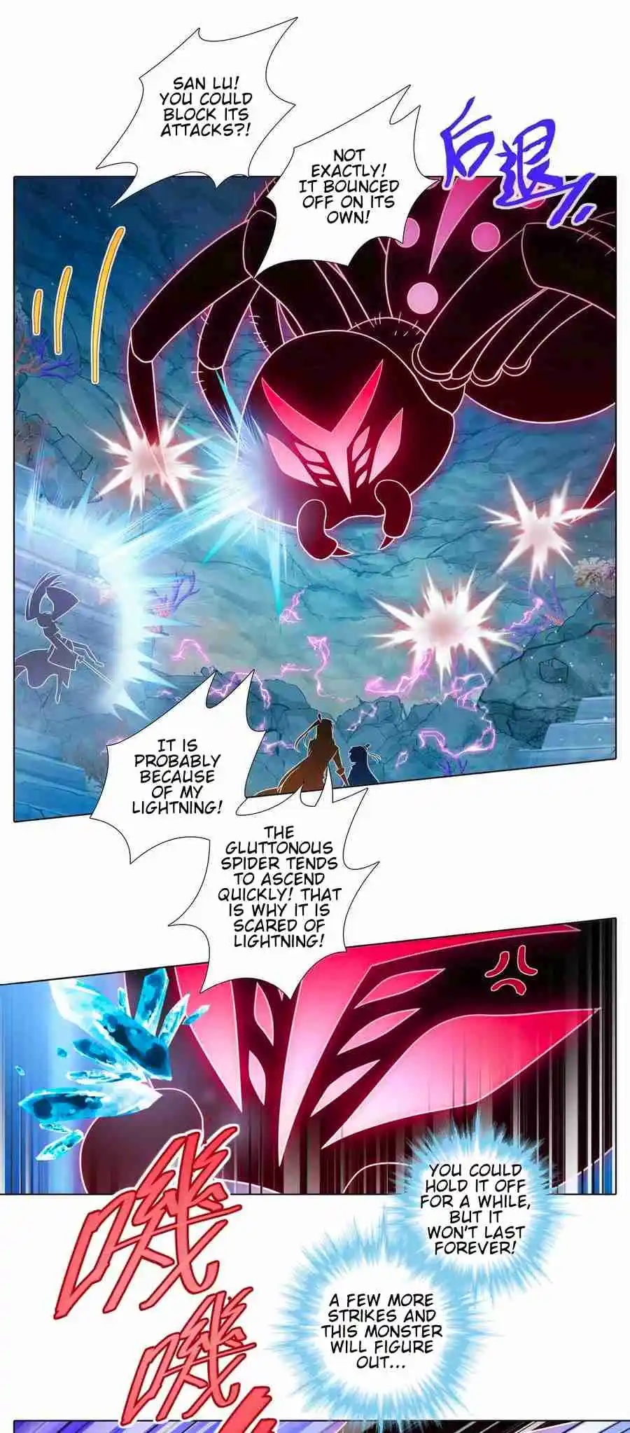 My Sect's Senior Disciple Has a Hole in His Brain 491