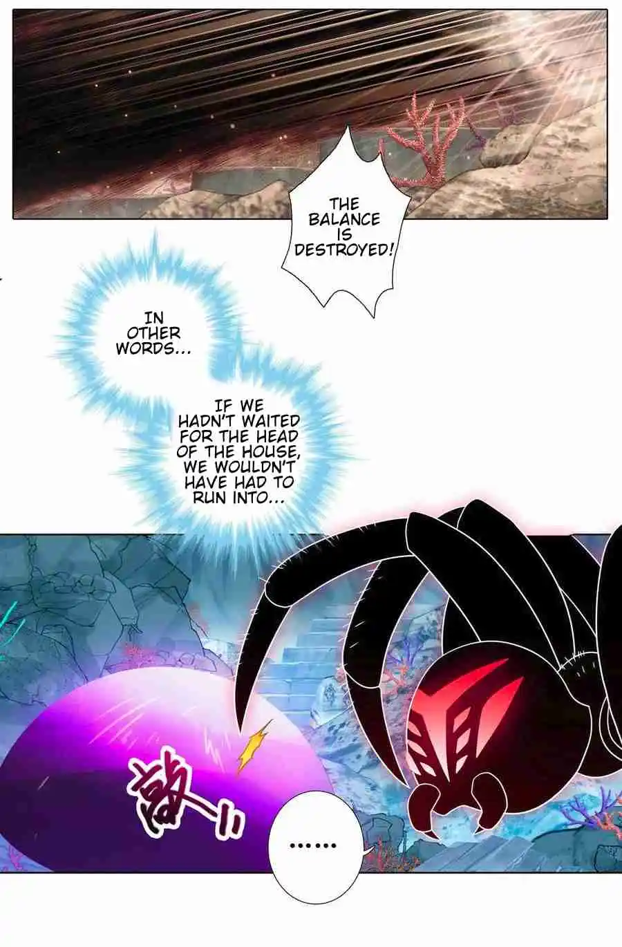 My Sect's Senior Disciple Has a Hole in His Brain 491