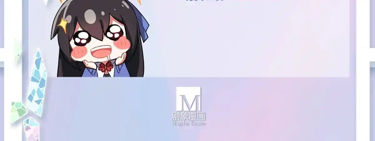 My Sect's Senior Disciple Has a Hole in His Brain 491