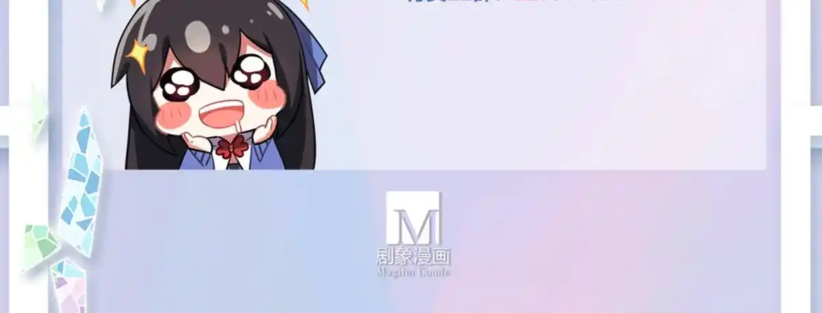 My Sect's Senior Disciple Has a Hole in His Brain 492