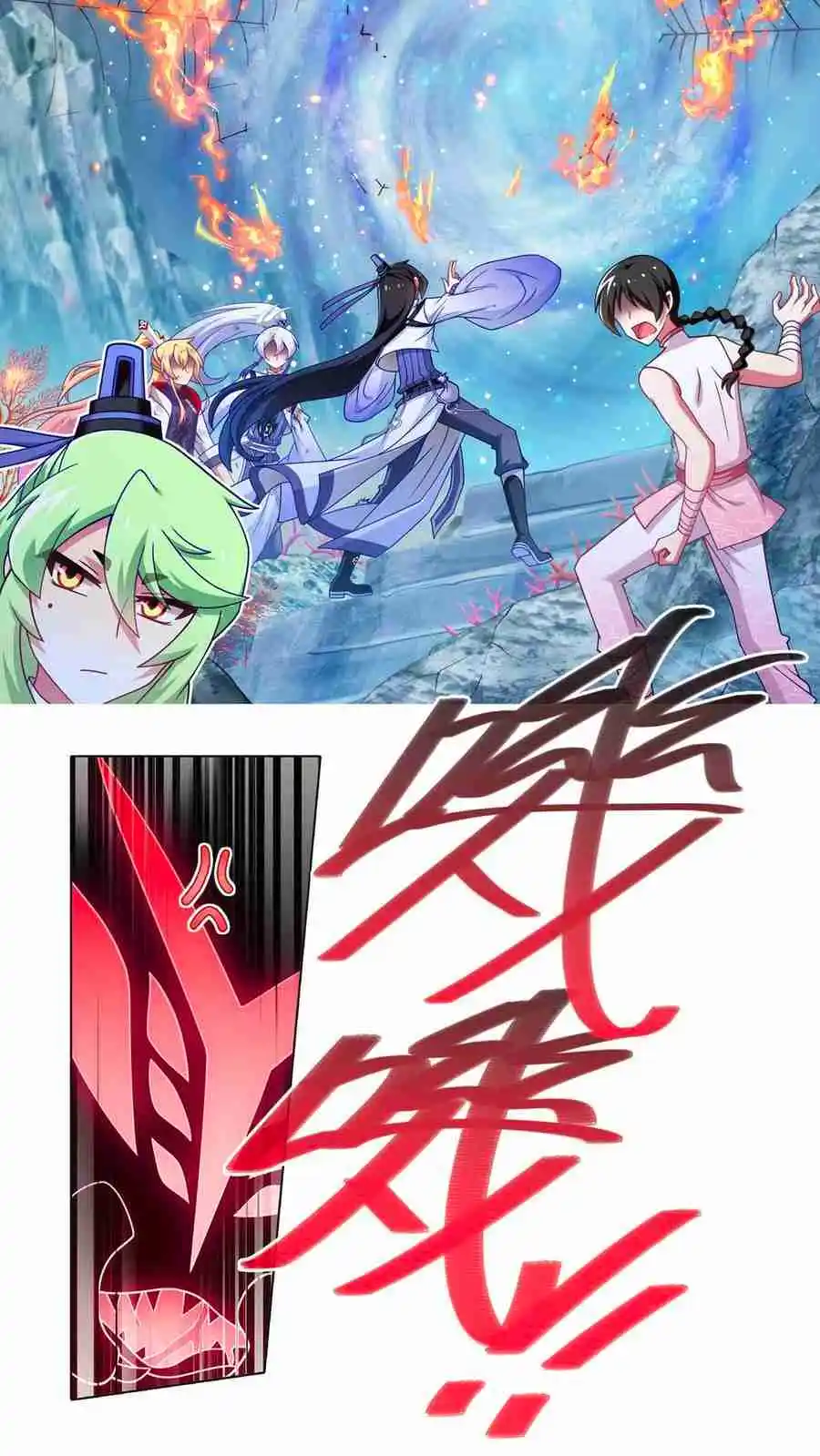 My Sect's Senior Disciple Has a Hole in His Brain 493