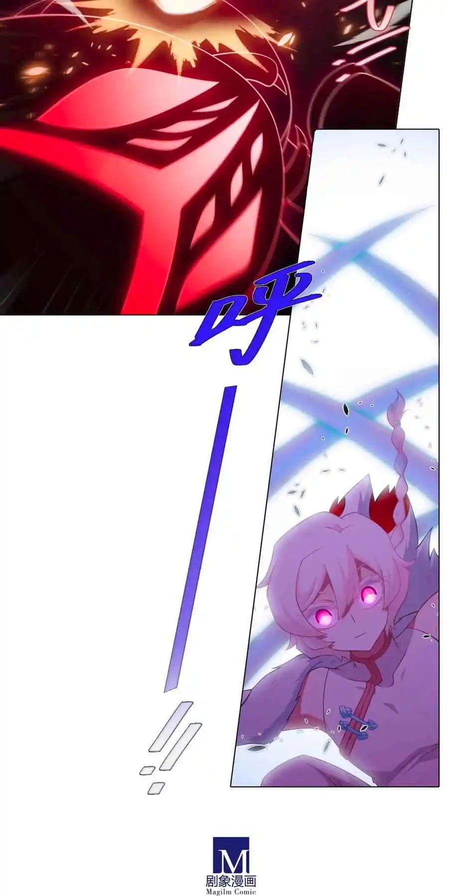 My Sect's Senior Disciple Has a Hole in His Brain 494