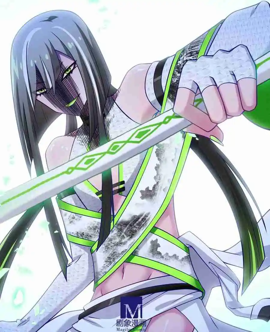 My Sect's Senior Disciple Has a Hole in His Brain 496