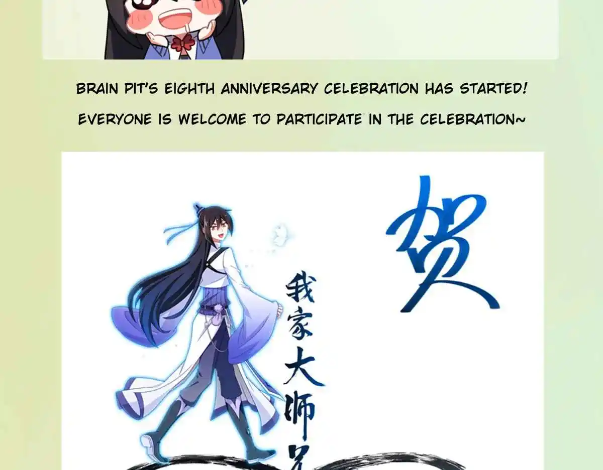 My Sect's Senior Disciple Has a Hole in His Brain 496