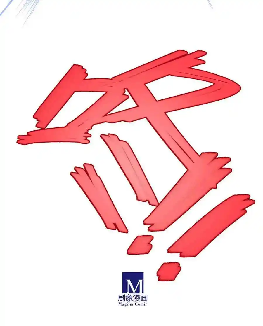 My Sect's Senior Disciple Has a Hole in His Brain 498