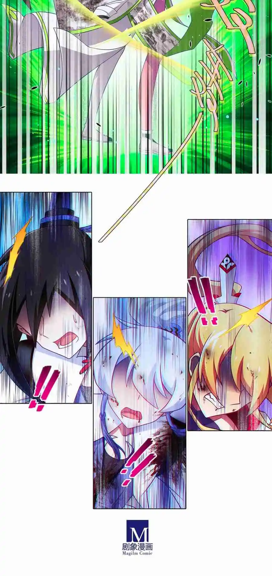 My Sect's Senior Disciple Has a Hole in His Brain 499