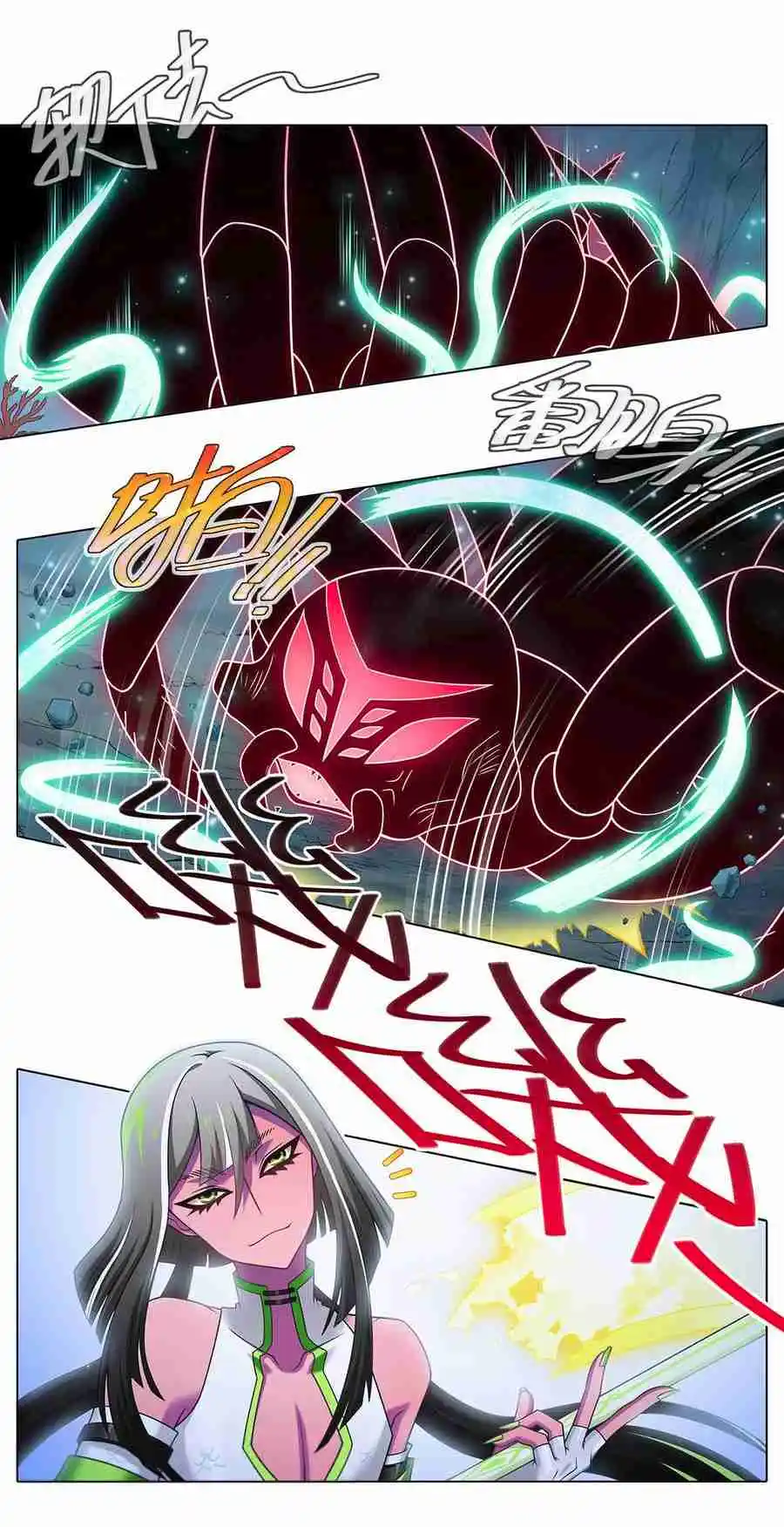 My Sect's Senior Disciple Has a Hole in His Brain 500