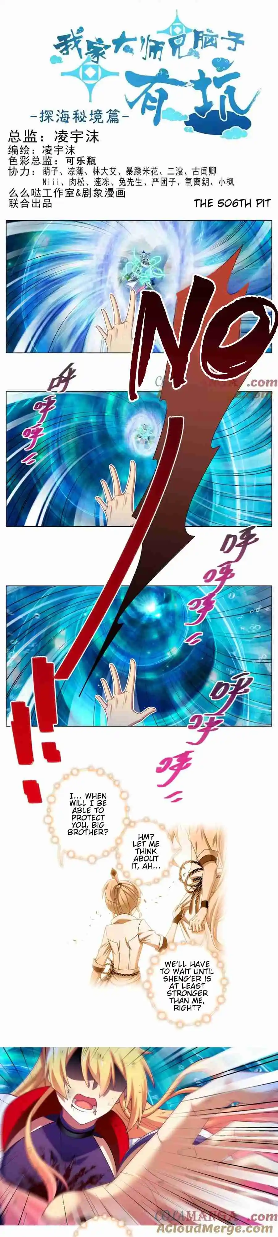 My Sect's Senior Disciple Has a Hole in His Brain 506