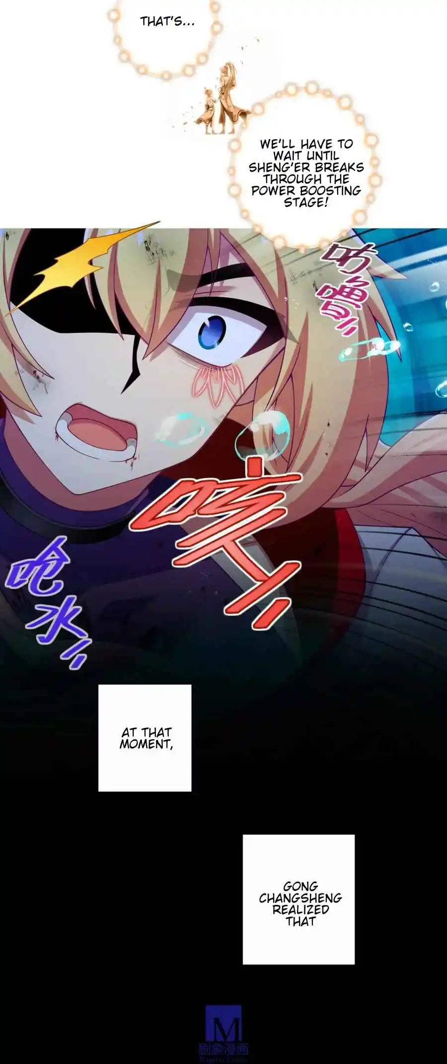 My Sect's Senior Disciple Has a Hole in His Brain 506