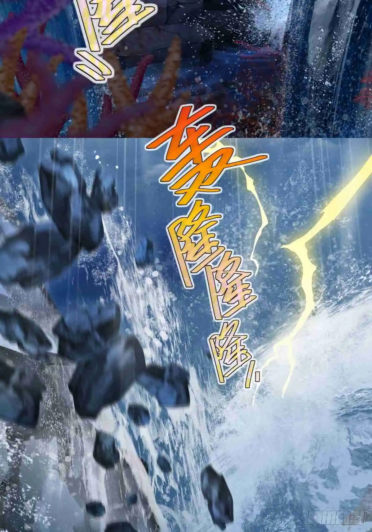 My Sect's Senior Disciple Has a Hole in His Brain 507