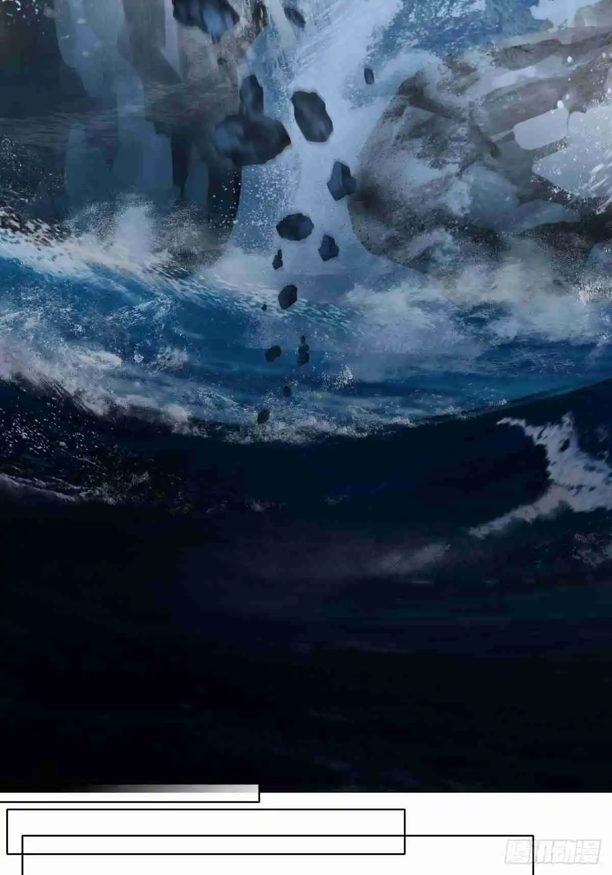 My Sect's Senior Disciple Has a Hole in His Brain 507