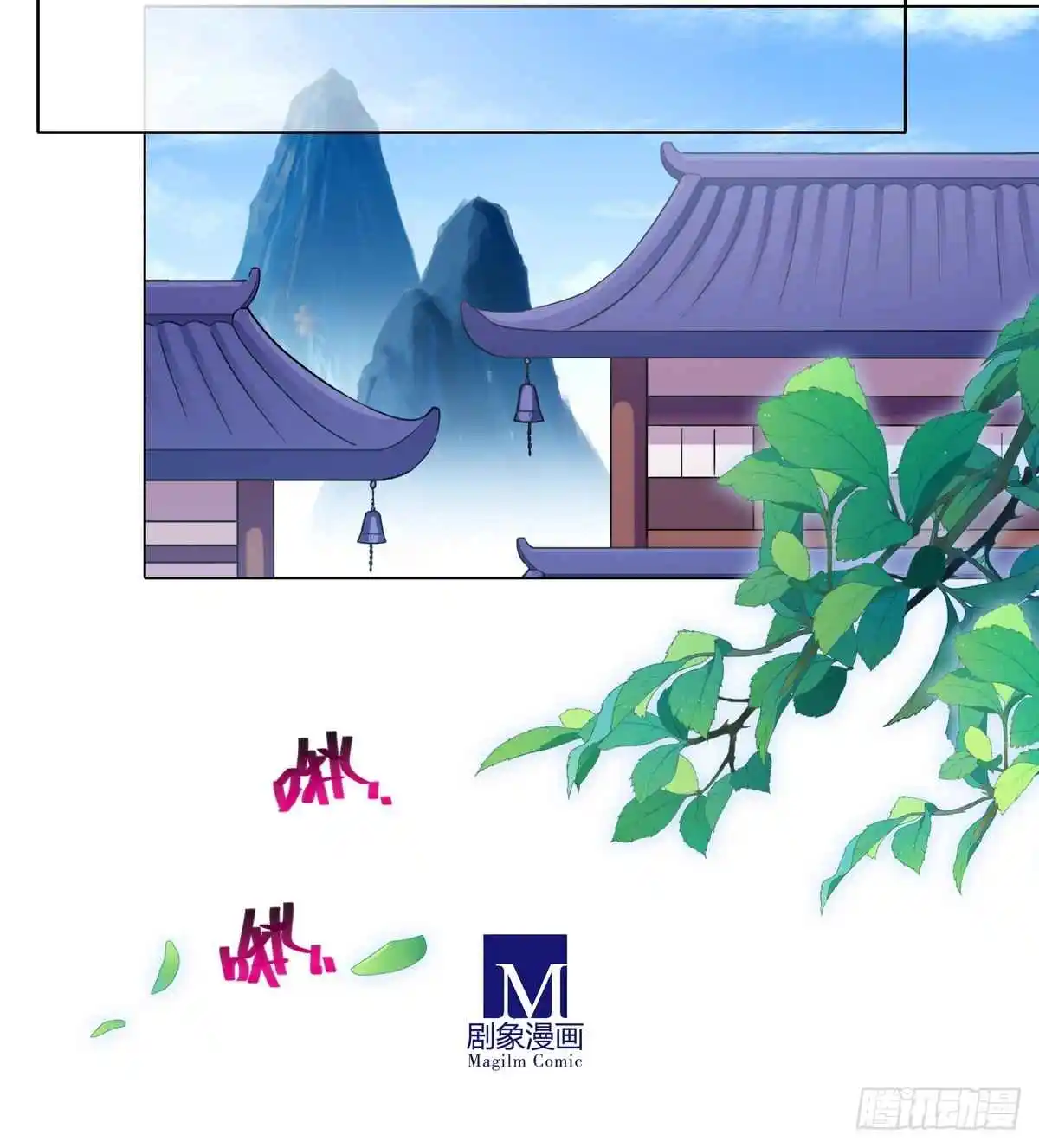 My Sect's Senior Disciple Has a Hole in His Brain 507