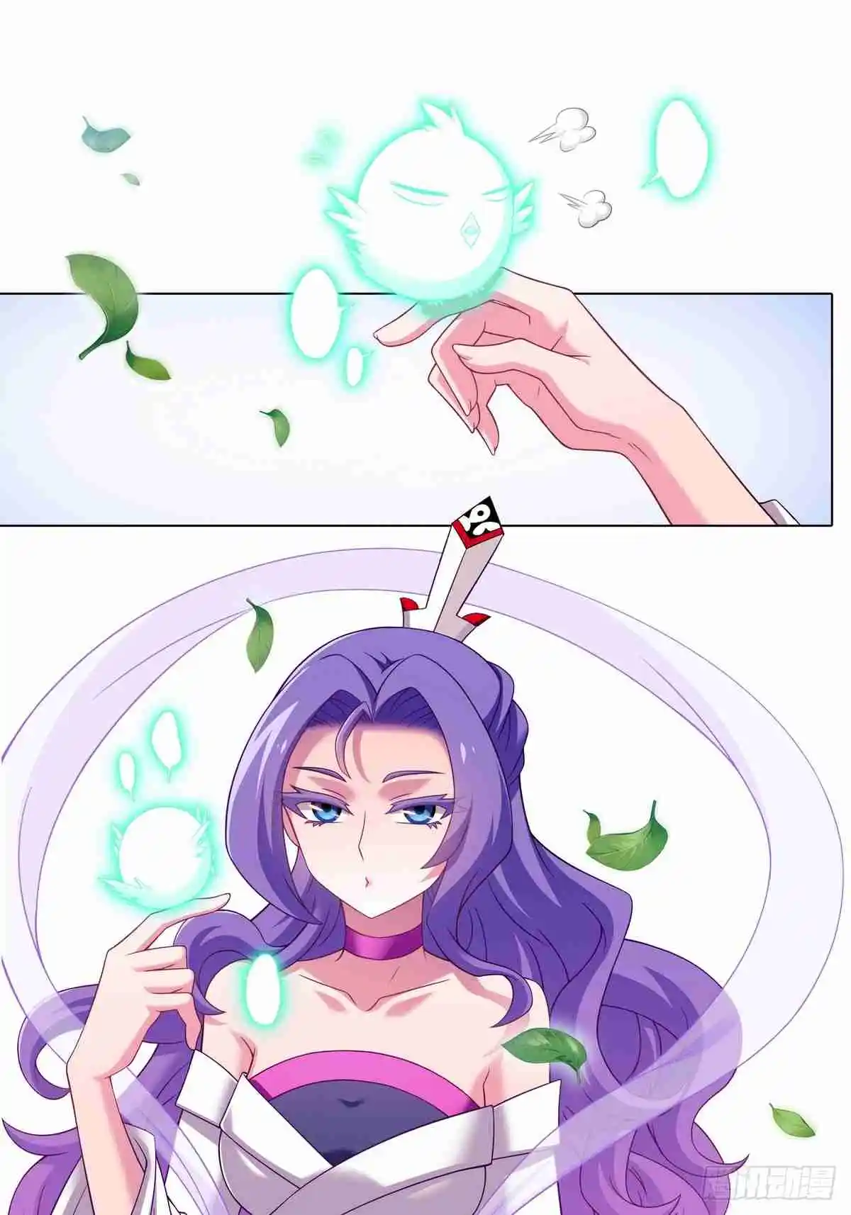 My Sect's Senior Disciple Has a Hole in His Brain 507