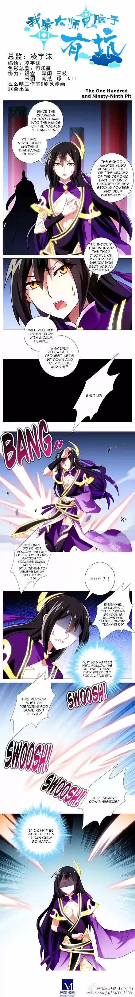 My Sect's Senior Disciple Has a Hole in His Brain Ch. 199