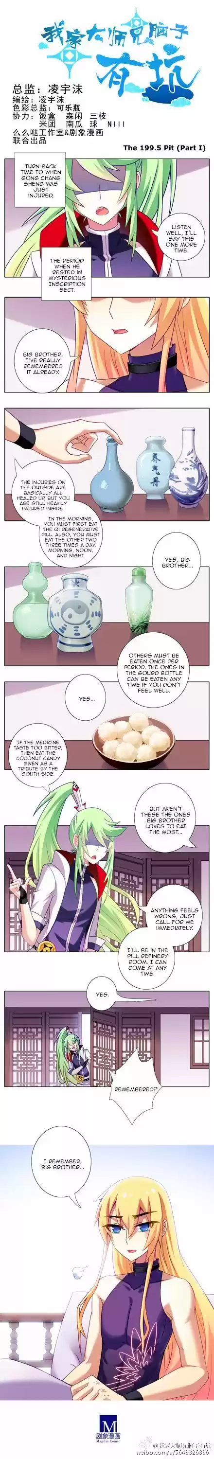 My Sect's Senior Disciple Has a Hole in His Brain Ch. 199.1