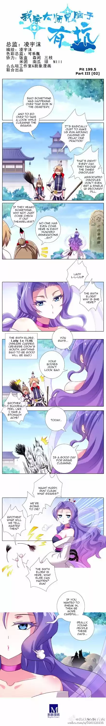 My Sect's Senior Disciple Has a Hole in His Brain Ch. 199.4