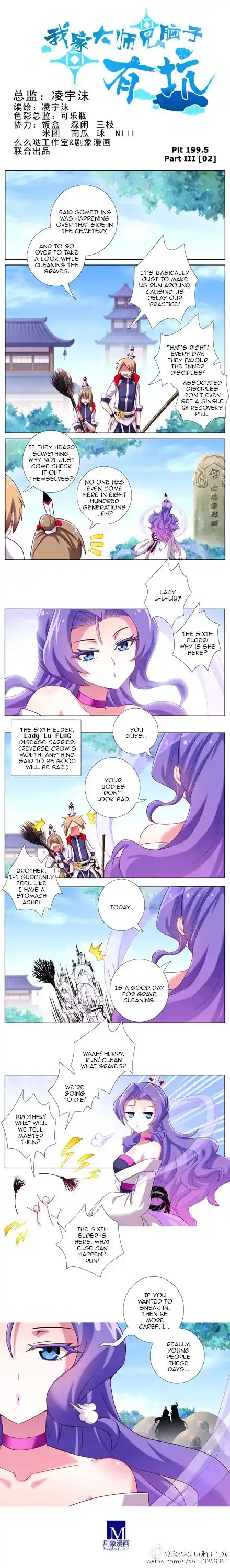 My Sect's Senior Disciple Has a Hole in His Brain Ch. 199.4