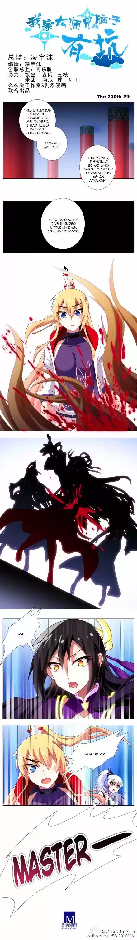 My Sect's Senior Disciple Has a Hole in His Brain Ch. 200