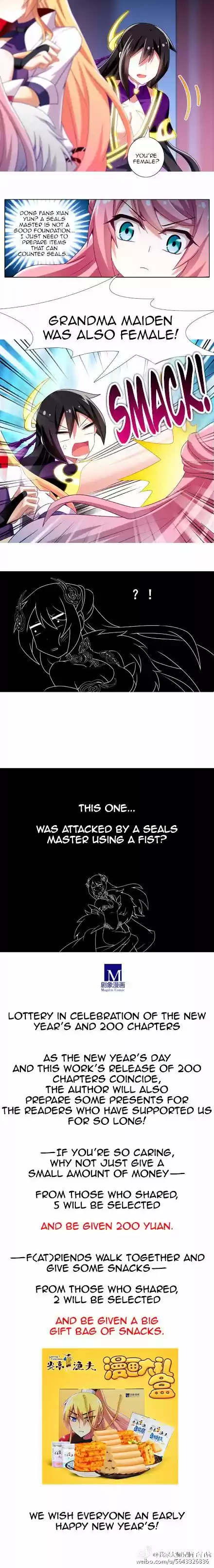 My Sect's Senior Disciple Has a Hole in His Brain Ch. 201