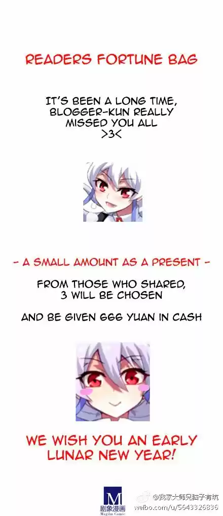 My Sect's Senior Disciple Has a Hole in His Brain Ch. 204