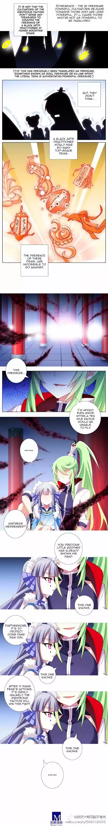 My Sect's Senior Disciple Has a Hole in His Brain Ch. 207