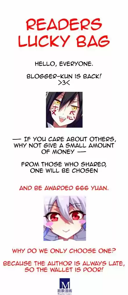 My Sect's Senior Disciple Has a Hole in His Brain Ch. 208